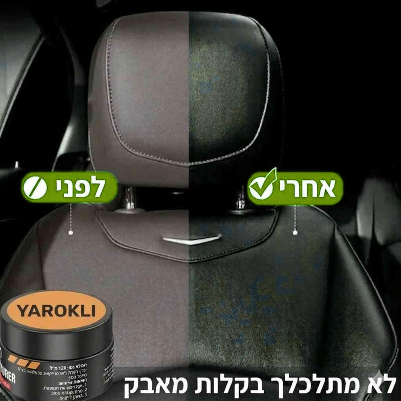 משחזר פנים הרכב