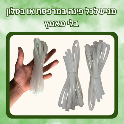 מערכת ההשקייה - Mayim