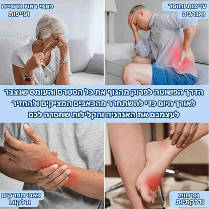 משטח התקרקעות - Steadystep