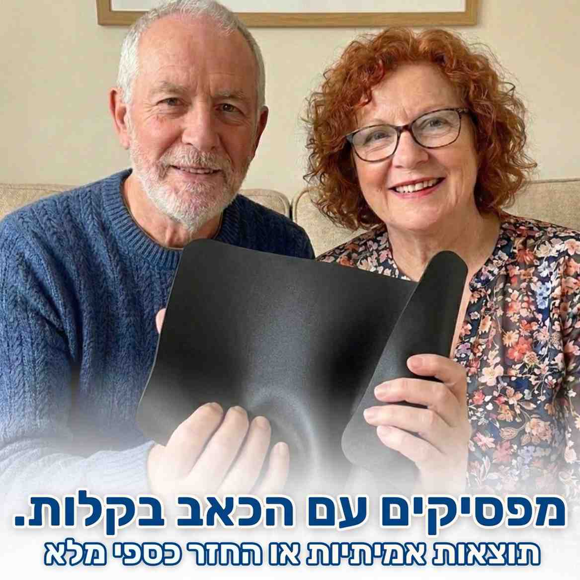 משטח התקרקעות - Steadystep